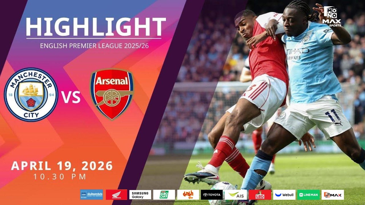 [Highlight] PremierLeague : ��������� �Ե�� vs ����ૹ��� (19-04-69)